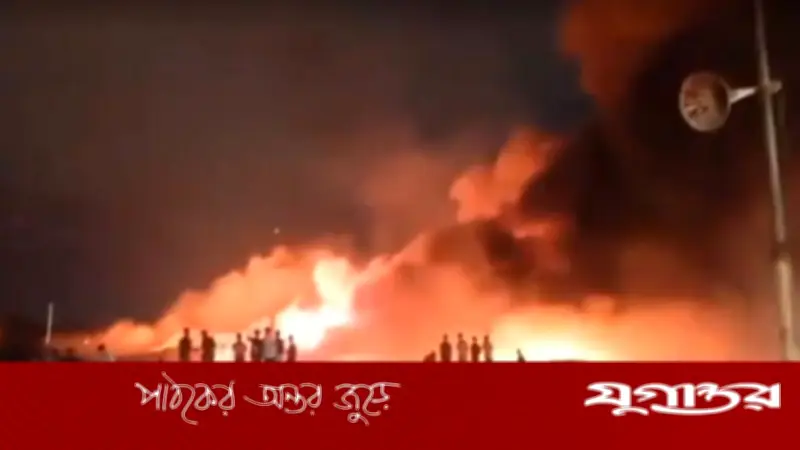 কালশী বস্তির ভয়াবহ আগুন নিয়ন্ত্রণে ১৫ ইউনিটের চেষ্টা