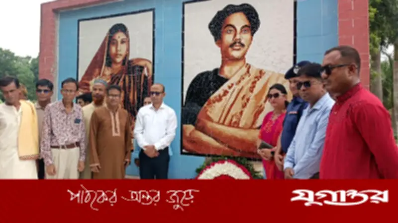 মানিকগঞ্জে কবিপত্নীর জন্মভিটায় জাতীয় কবির জন্মবার্ষিকী পালিত