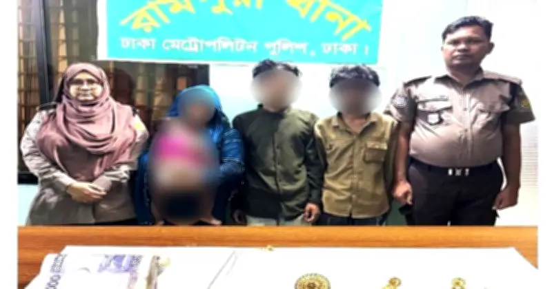 রামপুরায় চুরি মামলায় তিন গ্রেফতার, স্বর্ণালংকার ও টাকা উদ্ধার