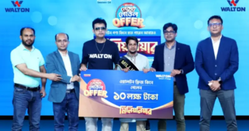 ওয়ালটন ফ্রিজ কিনে মিলিয়নিয়ার খোকন মিয়া, পেলেন ১০ লাখ টাকা