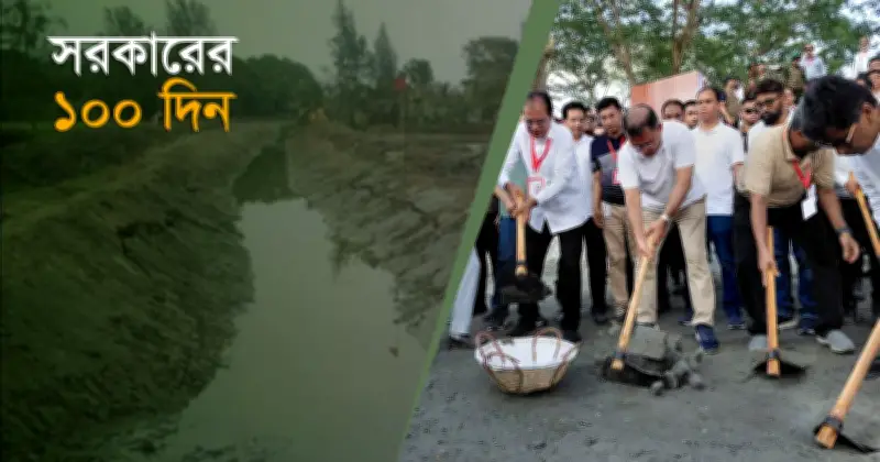 সরকারের ২০ হাজার কিমি খাল খনন কর্মসূচি: অগ্রগতি অর্ধেকের বেশি