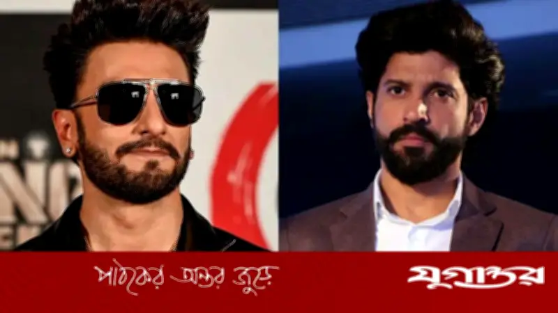 রণবীর সিংয়ের বিরুদ্ধে অসহযোগিতা নির্দেশ, ফারহানের সঙ্গে মতবিরোধ