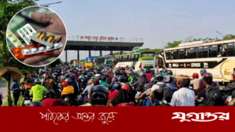 ঈদযাত্রায় সঙ্গে রাখুন প্রয়োজনীয় ওষুধ, নিরাপদ থাকুন