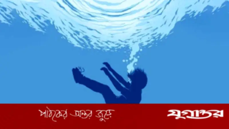 আজিমপুর কলোনির পুকুরে ডুবে স্কুলছাত্রের মৃত্যু