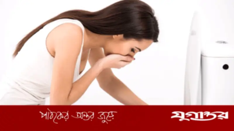 ভ্রমণে বমি ভাব দূর করার কার্যকরী উপায়