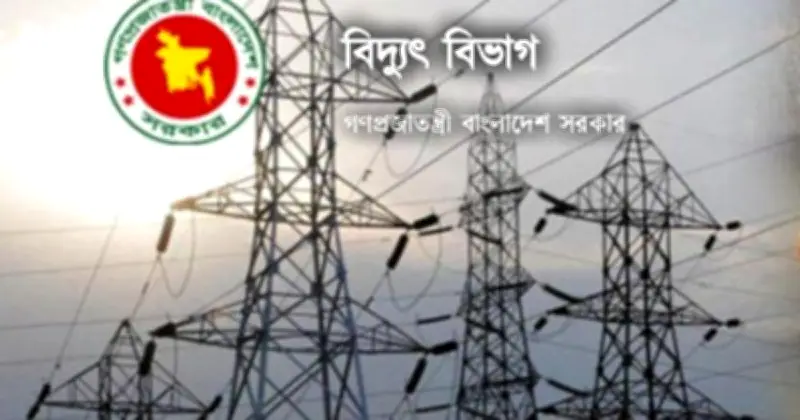 ঈদুল আজহায় নিরবচ্ছিন্ন বিদ্যুৎ সরবরাহে বিশেষ নির্দেশনা