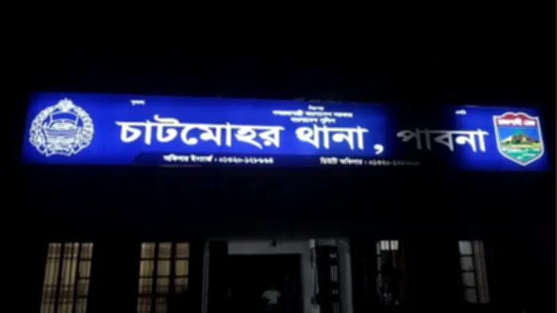 চাটমোহরে বিদ্যুতায়িত হয়ে ছেলের মৃত্যু, মা আহত