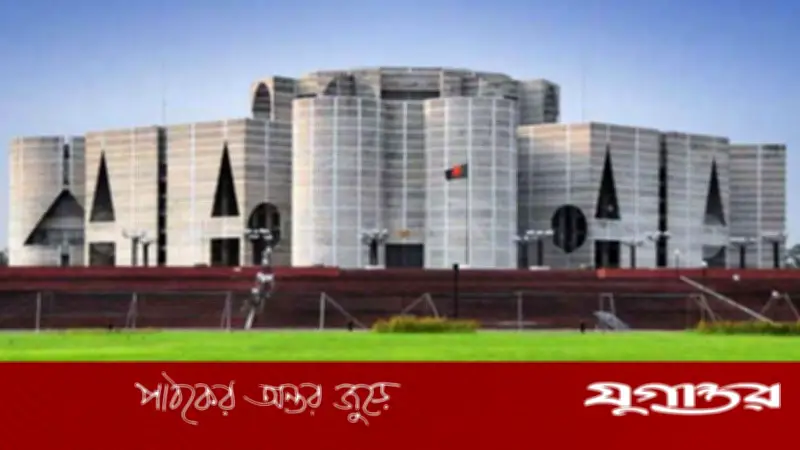 জাতীয় সংসদ ভবনে ঈদুল আজহার জামাত ২৮ মে