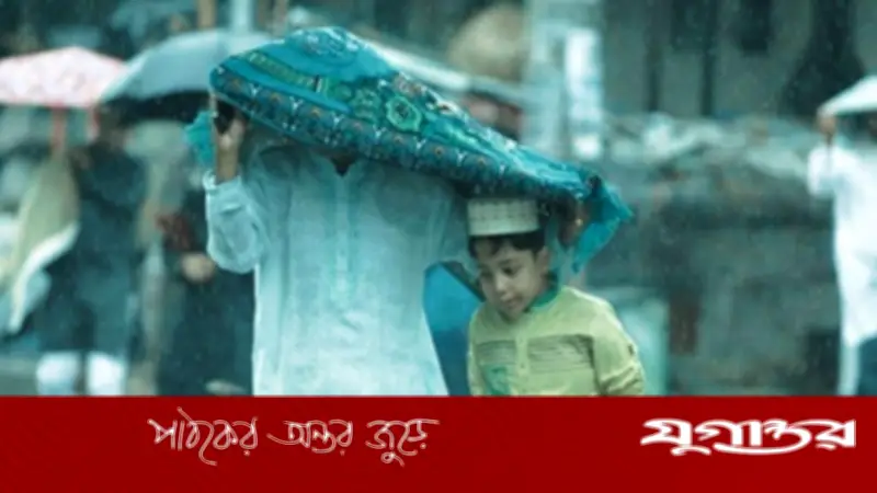 ঈদের দিন ঢাকায় বৃষ্টির সম্ভাবনা, ভারী বর্ষণের আশঙ্কা