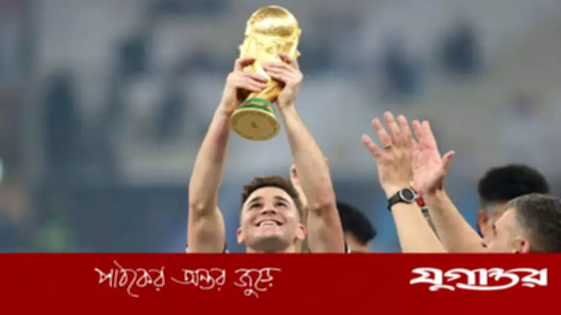 বিশ্ব চ্যাম্পিয়ন হিসেবে বিশ্বকাপে যাওয়ায় গর্বিত আলভারেজ