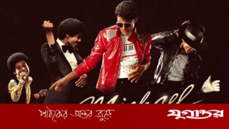 হাজার কোটির পথে হাঁটছে ‘মাইকেল’, আয় ছাড়াল ৭৮৮ মিলিয়ন ডলার