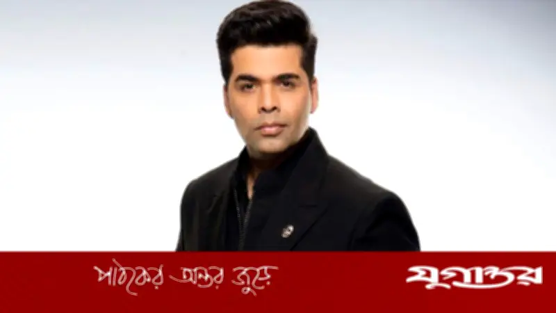 করণ জোহরের সম্পত্তির পরিমাণ ১,৭৪০ কোটি টাকা