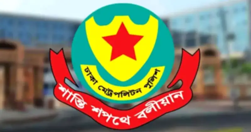 উত্তরায় ধর্ষণের গুজব ভুয়া: ডিএমপি