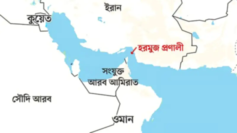 ইরান জানালো শান্তি চুক্তির পর কতদিনে খোলা হবে হরমুজ প্রণালী