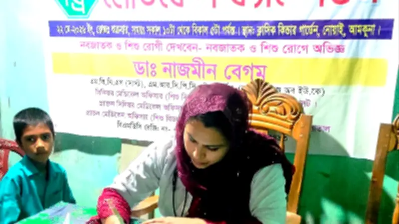 বাবার স্বপ্ন পূরণে গ্রামে ফ্রি মেডিকেল ক্যাম্প করলেন ডা. নাজমিন