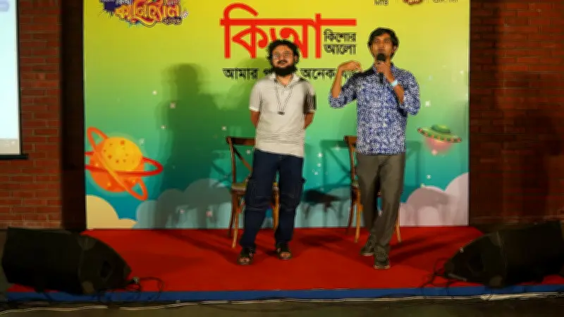 গণিত ও প্রযুক্তির মেলবন্ধনে কর্মশালা