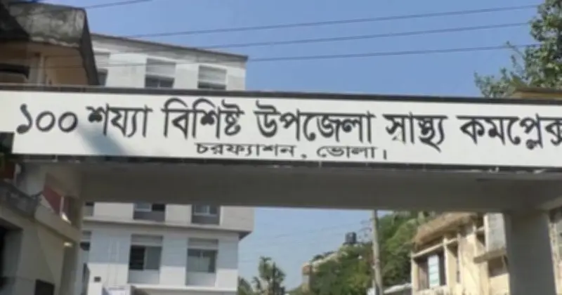 ভোলায় বজ্রপাতে জেলে নিহত, স্ত্রী অন্তঃসত্ত্বা