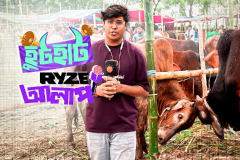 ভিডিও: নতুন বছরের প্রস্তুতি চলছে পুরান ঢাকায়
