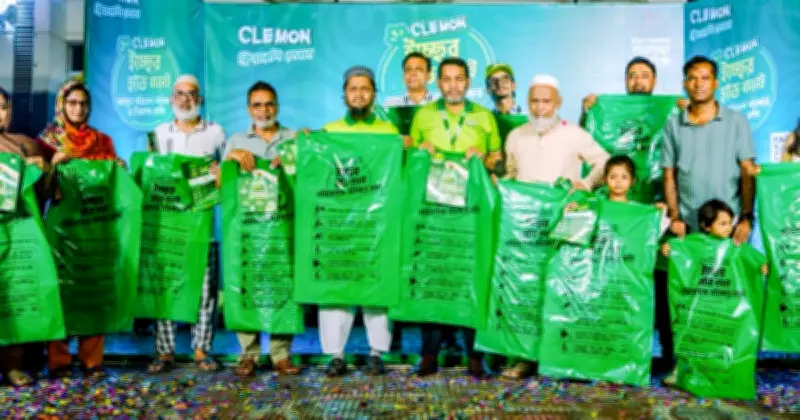 ঈদুল আজহায় পরিবেশবান্ধব বর্জ্য ব্যাগ বিতরণ ক্লেমনের