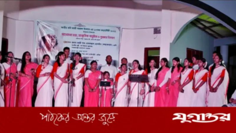 কুমিল্লায় শেষ হলো নজরুলের ১২৭তম জন্মোৎসব