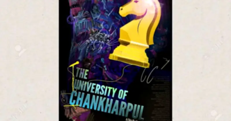 চাঙ্খারপুল ইউনিভার্সিটি’র ট্রেলার মুক্তি, সিনেমা হলে আসছে ঈদে