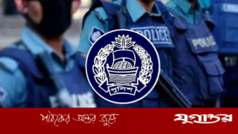 পুলিশের এএসআই পদে নিয়োগ: আবেদনের শেষ সময় ২৭ মে