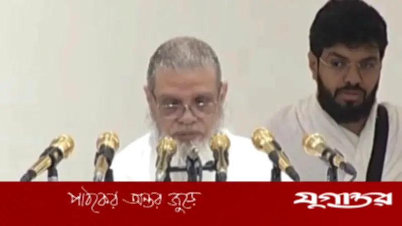 হজের খুতবায় জালিম শাসকদের পরিণতি ও মুসলিম ঐক্যের ডাক