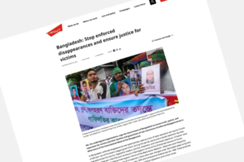গুমের শিকারদের জন্য ন্যায়বিচার চেয়ে ১৪ সংগঠনের বিবৃতি