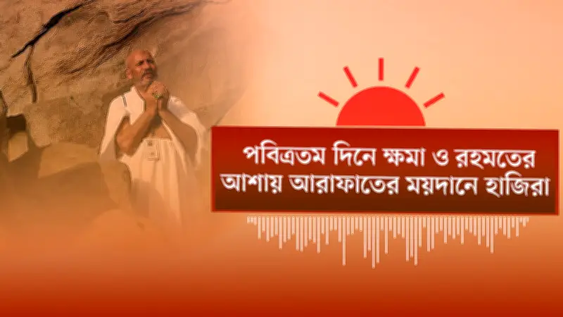 বাংলাদেশের নতুন শিক্ষানীতি ঘোষণা