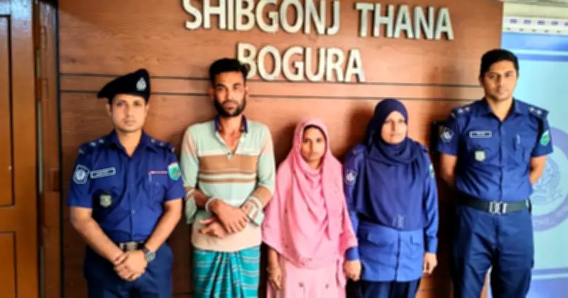 বগুড়ায় রাজমিস্ত্রি হত্যা: ভাবী ও প্রেমিক গ্রেপ্তার, রহস্য উদঘাটন