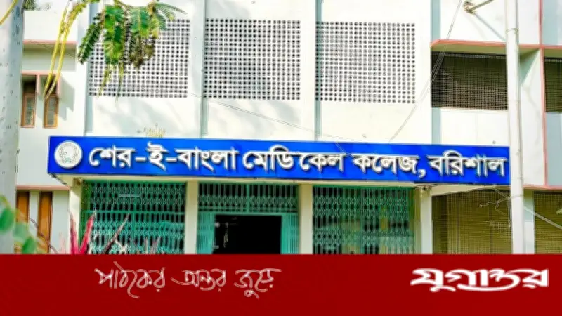 বরিশালে ঈদে গোসলে নেমে ২ শিশুর মৃত্যু, মরদেহ উদ্ধার