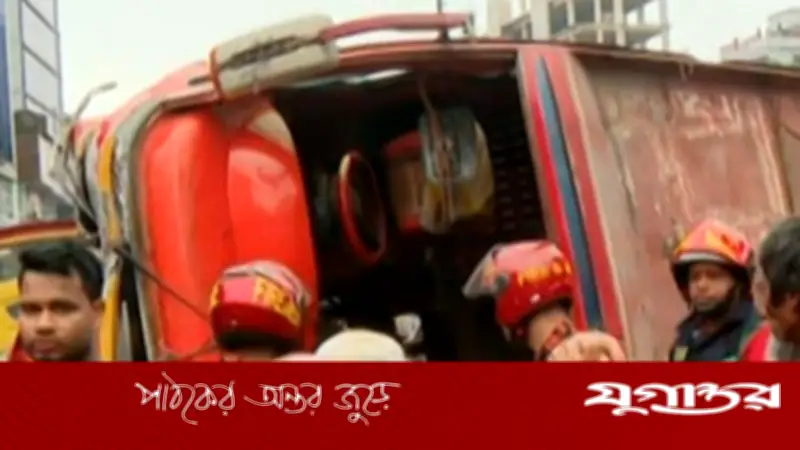 রাজধানীর নদ্দায় বাস দুর্ঘটনায় নিহত ১, আহত ১০-১২