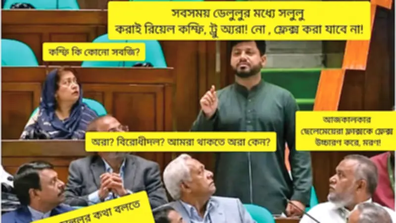 মজার ঘটনায় ভরা এক সপ্তাহের গল্প
