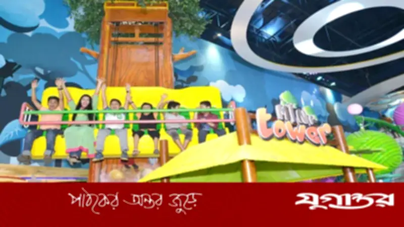 ঈদে শিশুদের নিয়ে ঘুরতে যাওয়ার সেরা ৬ স্থান