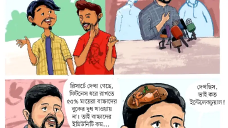 জীবনের একঘেয়েমি দূর করার ৫ মজার উপায়