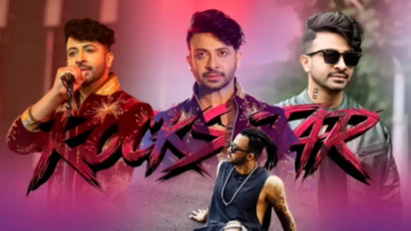 শাকিব খানের ‘রকস্টার’: নতুন চমক ও চ্যালেঞ্জ