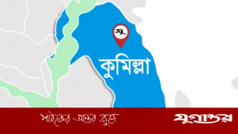 দেবিদ্বারে মাদক-চাঁদাবাজদের বিরুদ্ধে পুলিশের সক্রিয় অভিযান