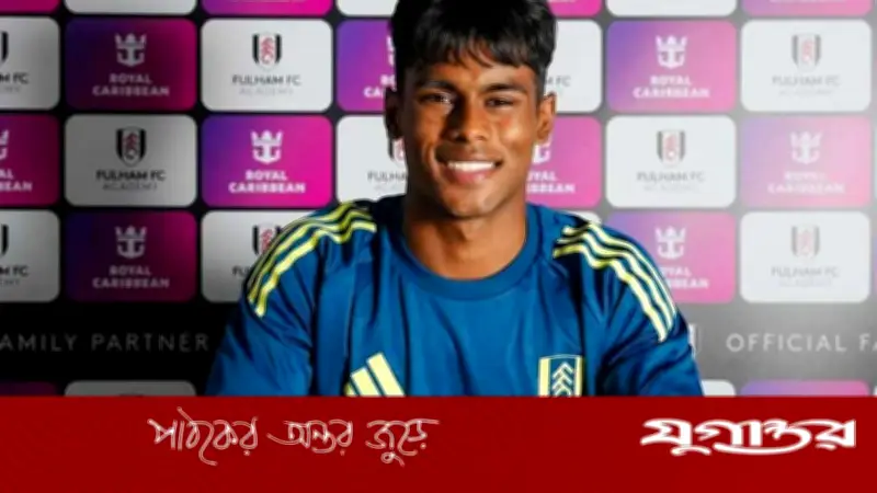হামজার পর বাংলাদেশের জার্সিতে ইংলিশ প্রিমিয়ার লিগের আরেক ফুটবলার