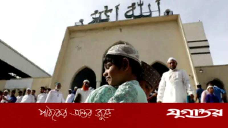 সারাদেশে ঈদুল আজহার জামাতের সময়সূচি নির্ধারণ