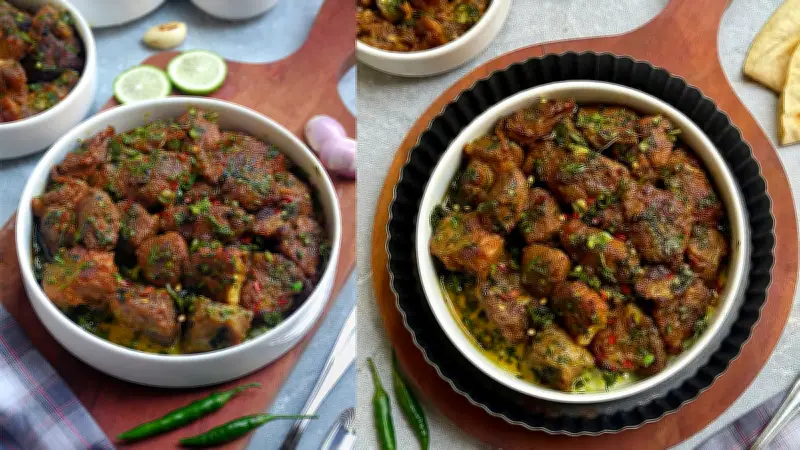 হাল ফ্যাশনের নতুন খাবারের রেসিপি প্রকাশ