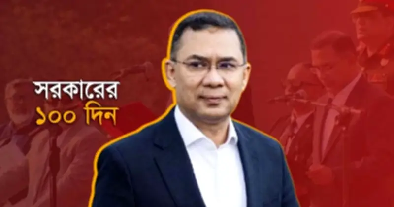 বিএনপি সরকারের প্রথম ১০০ দিনে ২০০ উদ্যোগ বাস্তবায়ন শুরু