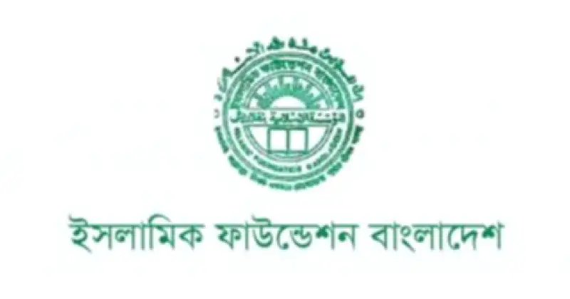 ঈদুল আজহায় রাজধানীতে একাধিক জামাতের আয়োজন