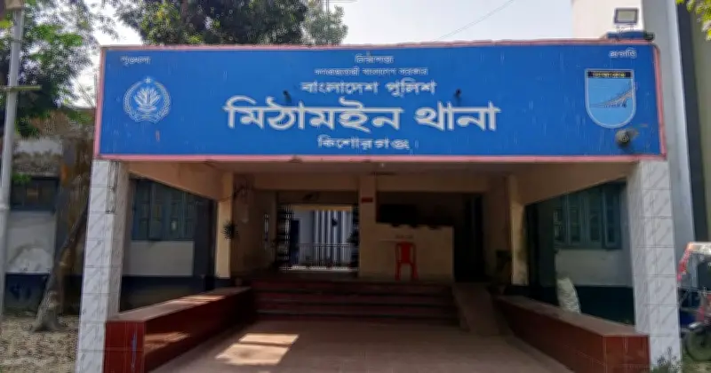 মিঠামইনে নদীতে মাছ ধরার সময় বড় ভাইকে খুন, দুই ছোট ভাই বন্দি
