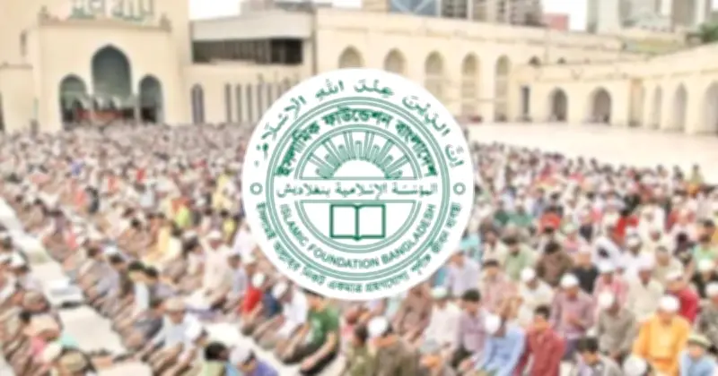 ঈদুল আজহায় রাজধানীতে একাধিক জামাতের আয়োজন