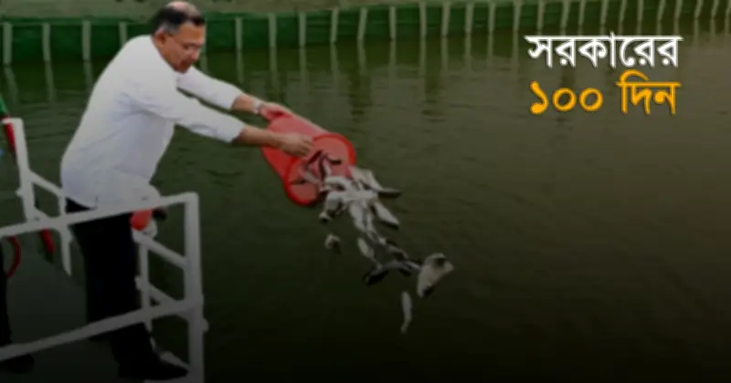 বিএনপি সরকারের ১০০ দিন: সাফল্য ও চ্যালেঞ্জ