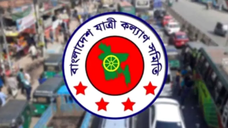 ঈদযাত্রায় ৬ কোটি টাকা বাড়তি ভাড়া আদায়ের অভিযোগ