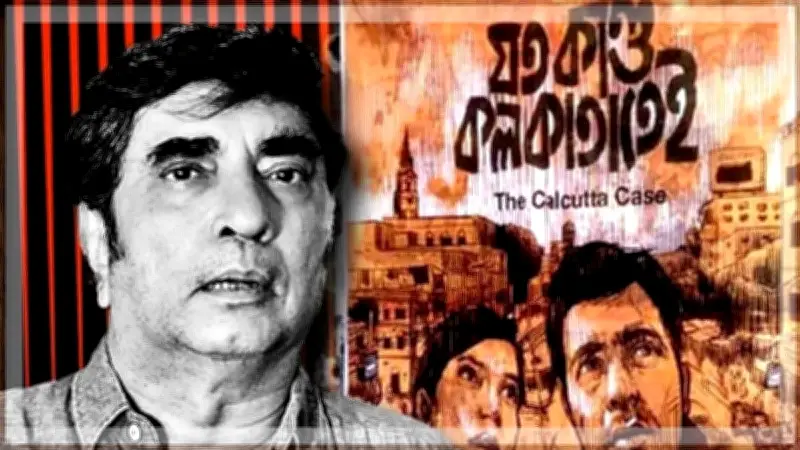 অনীক দত্তের মৃত্যু: সুইসাইড নোট উদ্ধার, তদন্তে পুলিশ