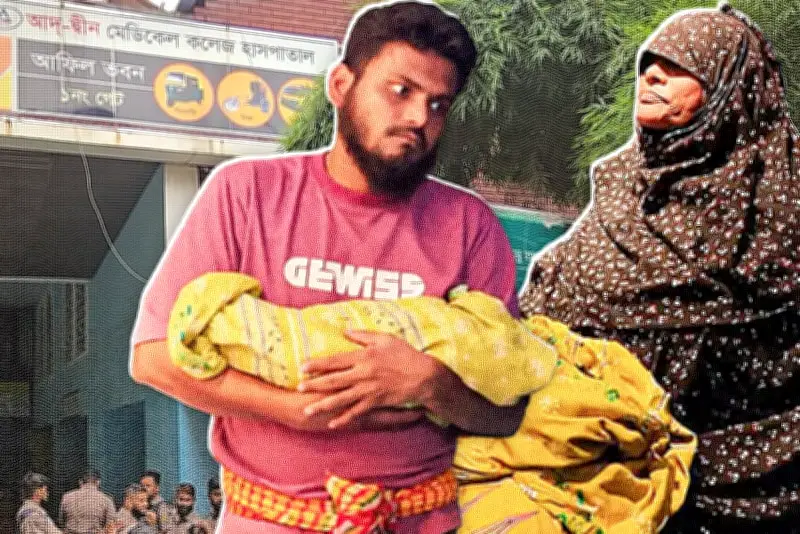 ভিডিও: বাংলাদেশের নতুন দৃশ্য দেখুন