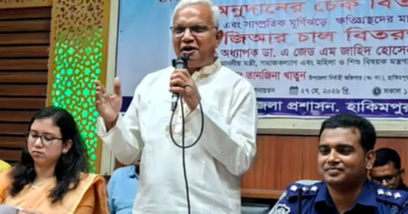 মন্ত্রিত্ব লোভনীয় নয়, কষ্টের মধ্যে আছি: জাহিদ হোসেন