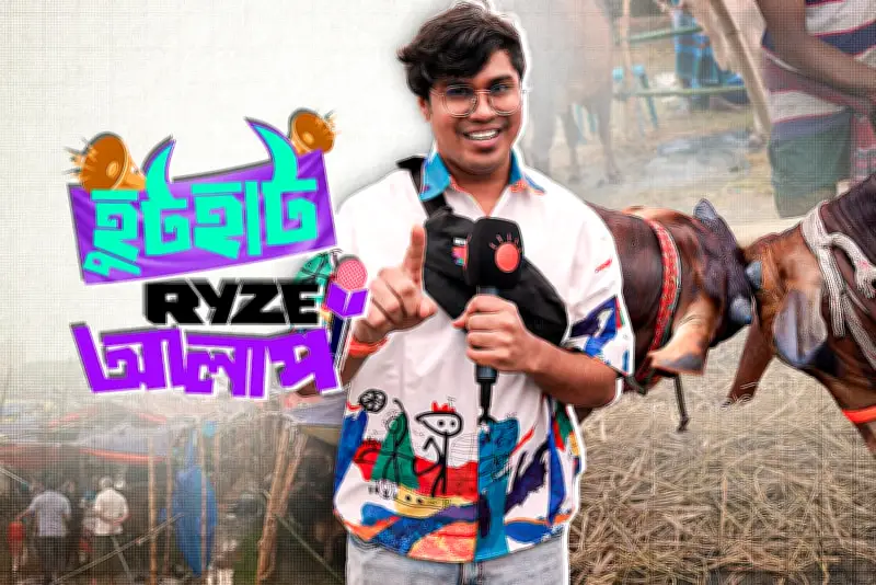 ভিডিও: নতুন বছরের প্রস্তুতি ও উৎসবের আমেজ